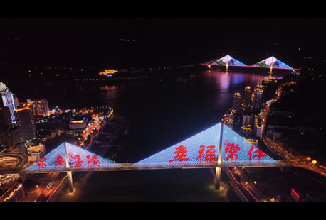 重庆涪陵夜游