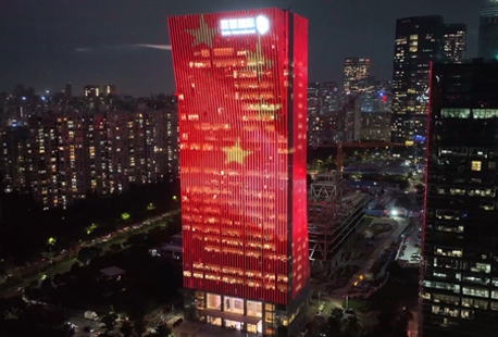 百丽集团总部大厦